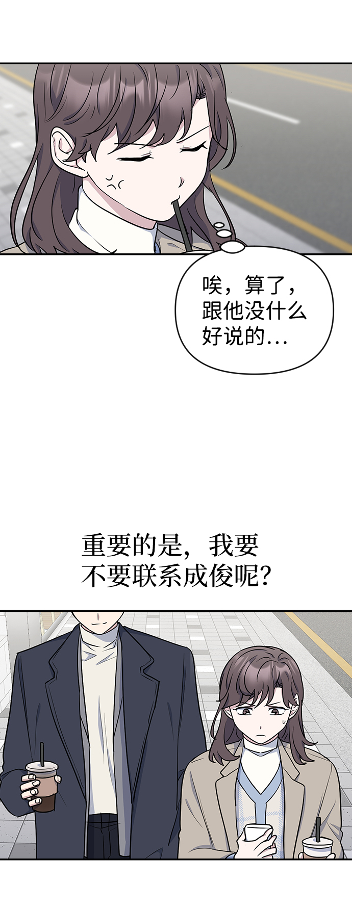 第8话20