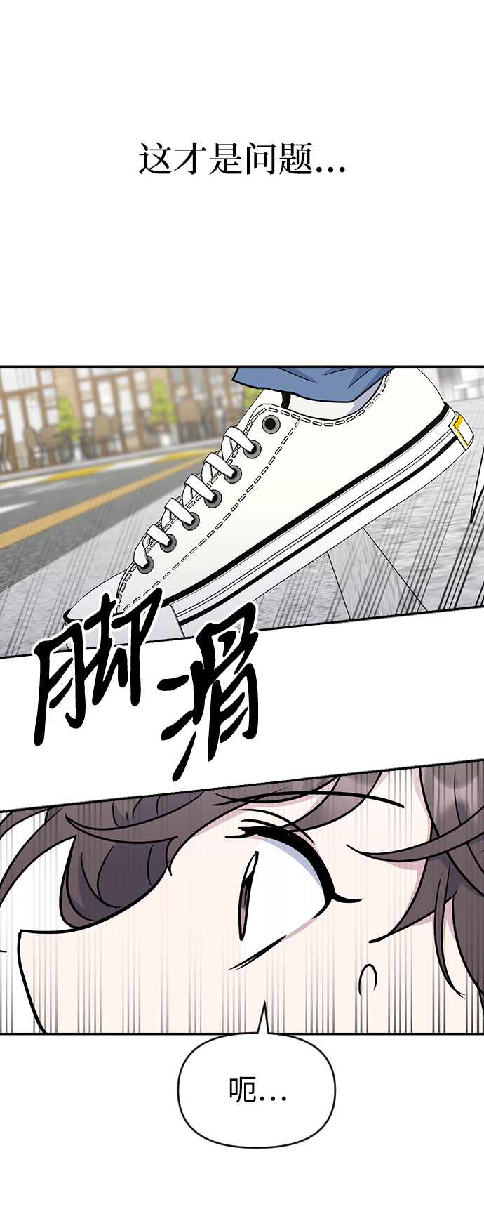 第8话21