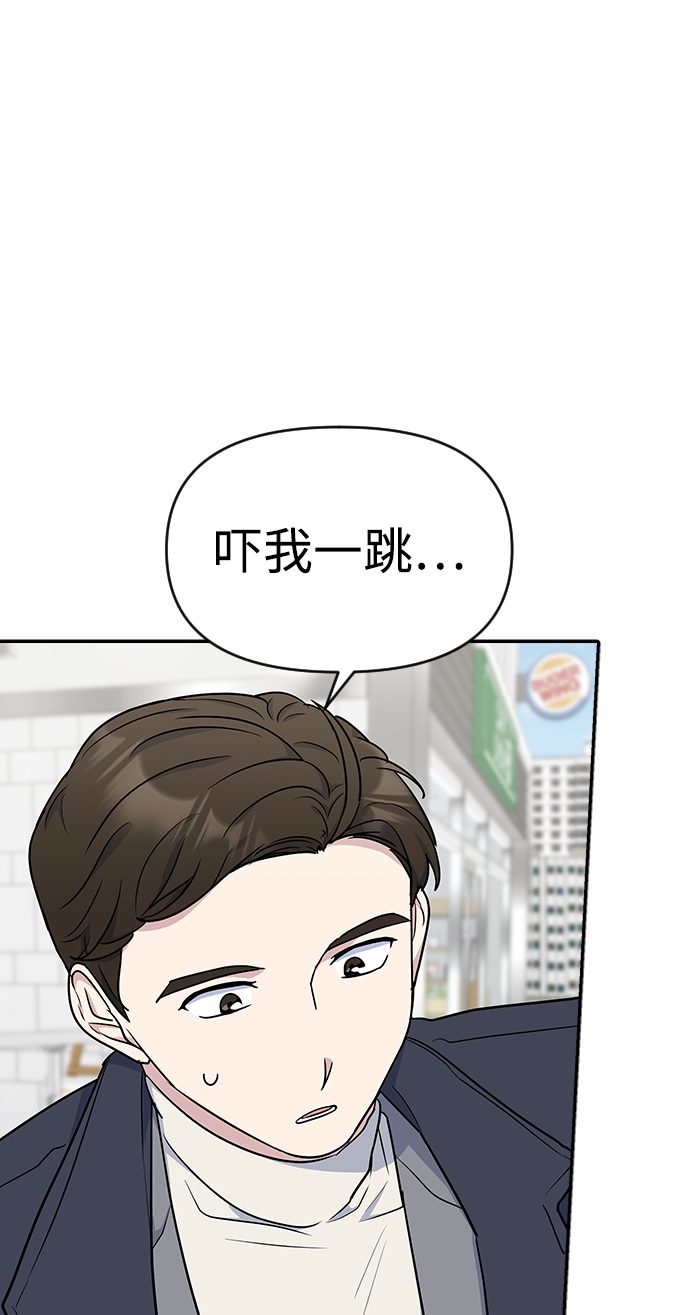 第8话23
