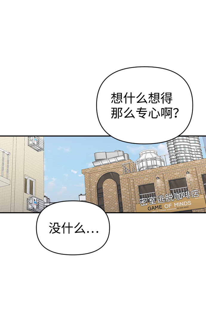 第8话25