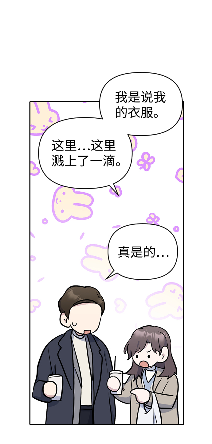 第8话27