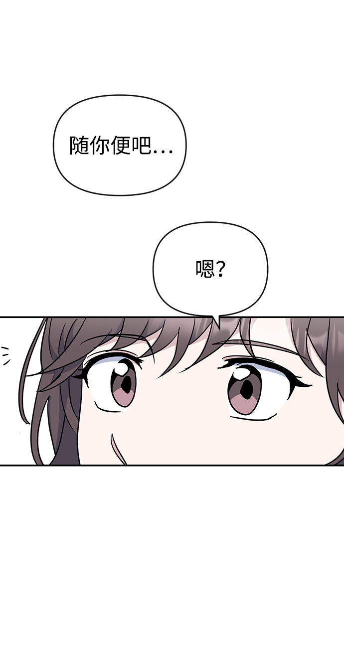 第8话28