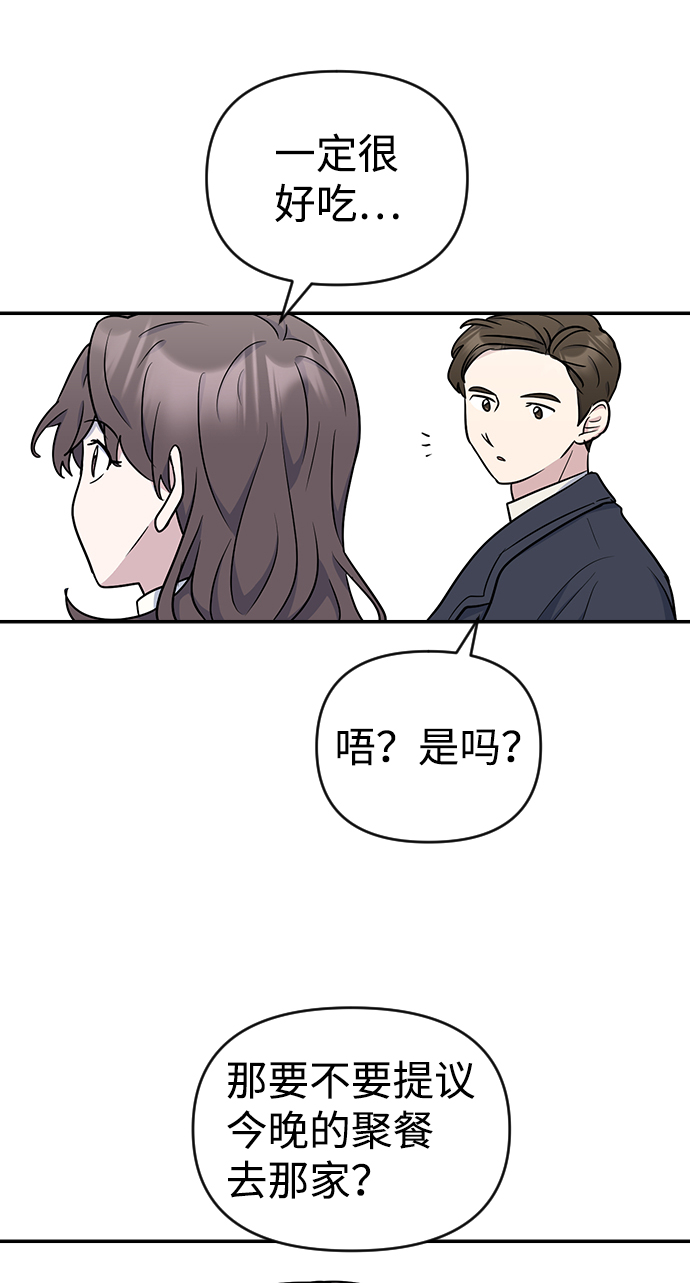 第8话30
