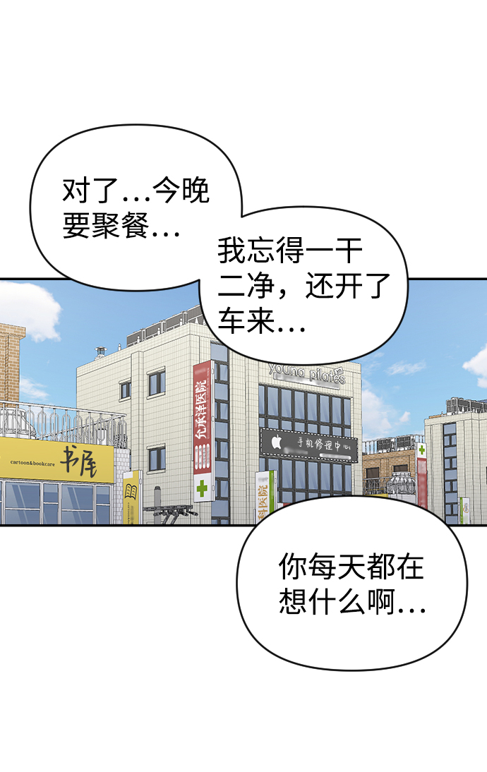 第8话32