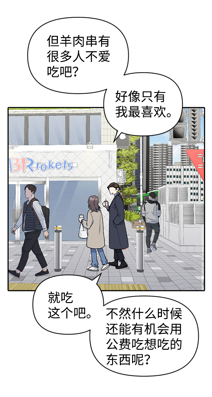 第8话33