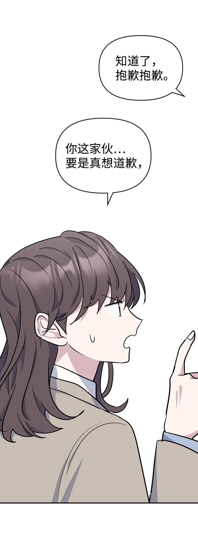 第8话36