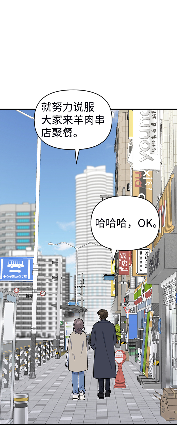 第8话37