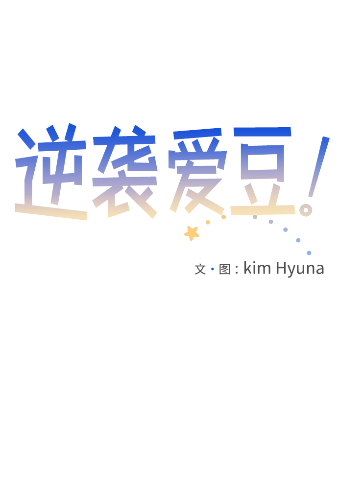 第8话38