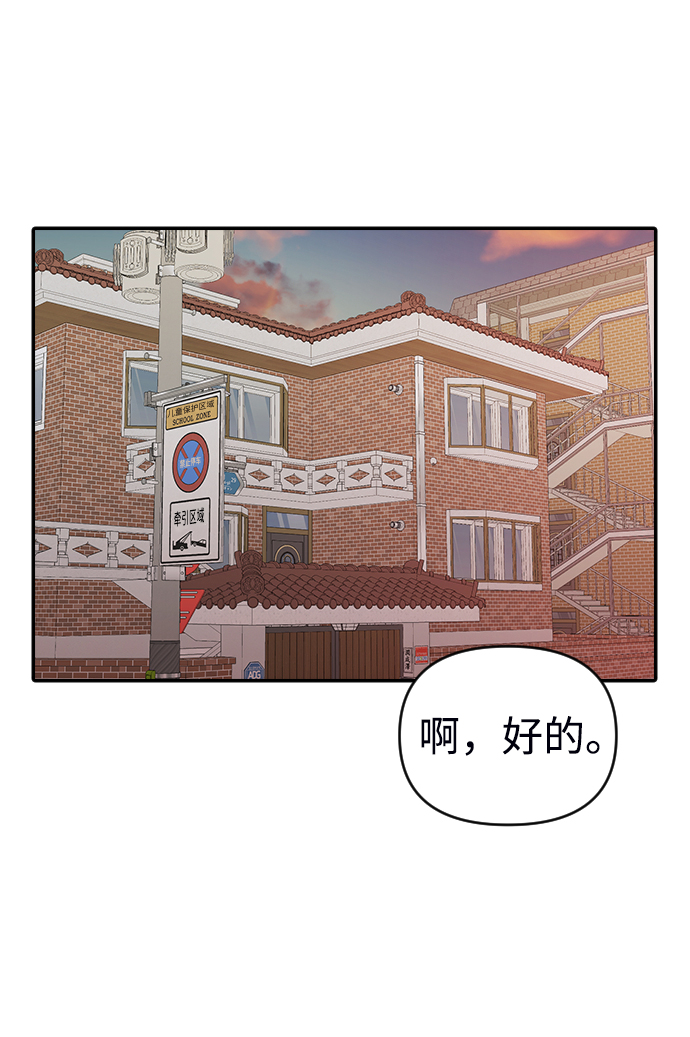 第8话39
