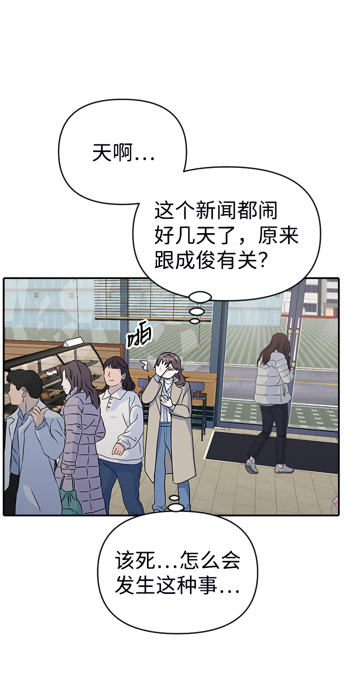 第8话4
