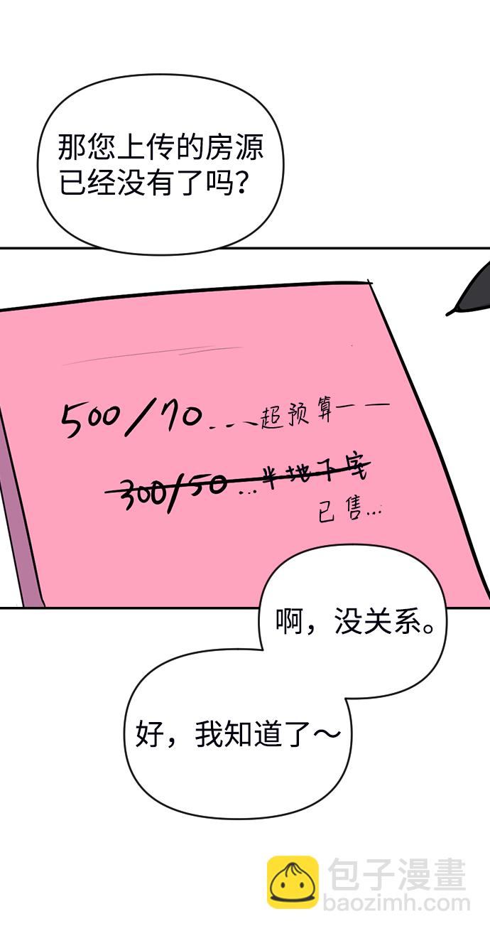 第8话40