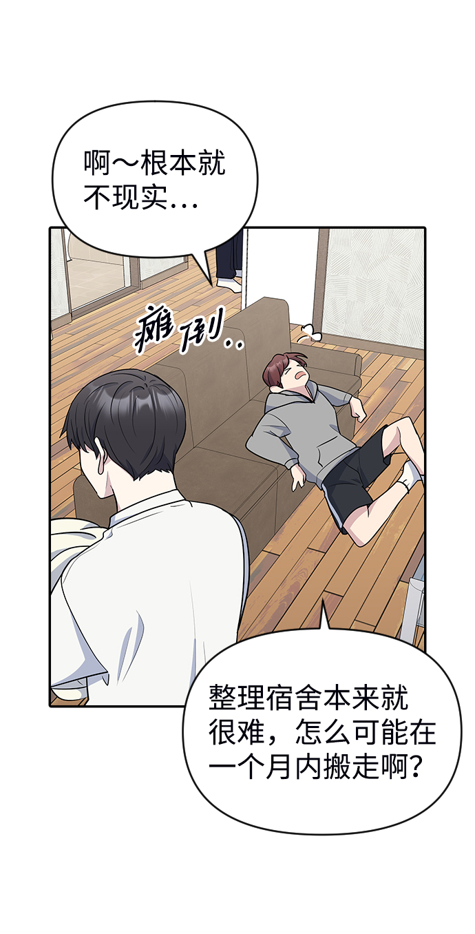 第8话42
