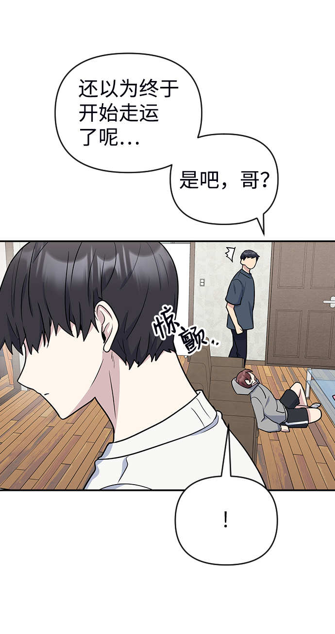 第8话44