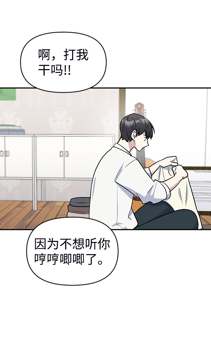 第8话46