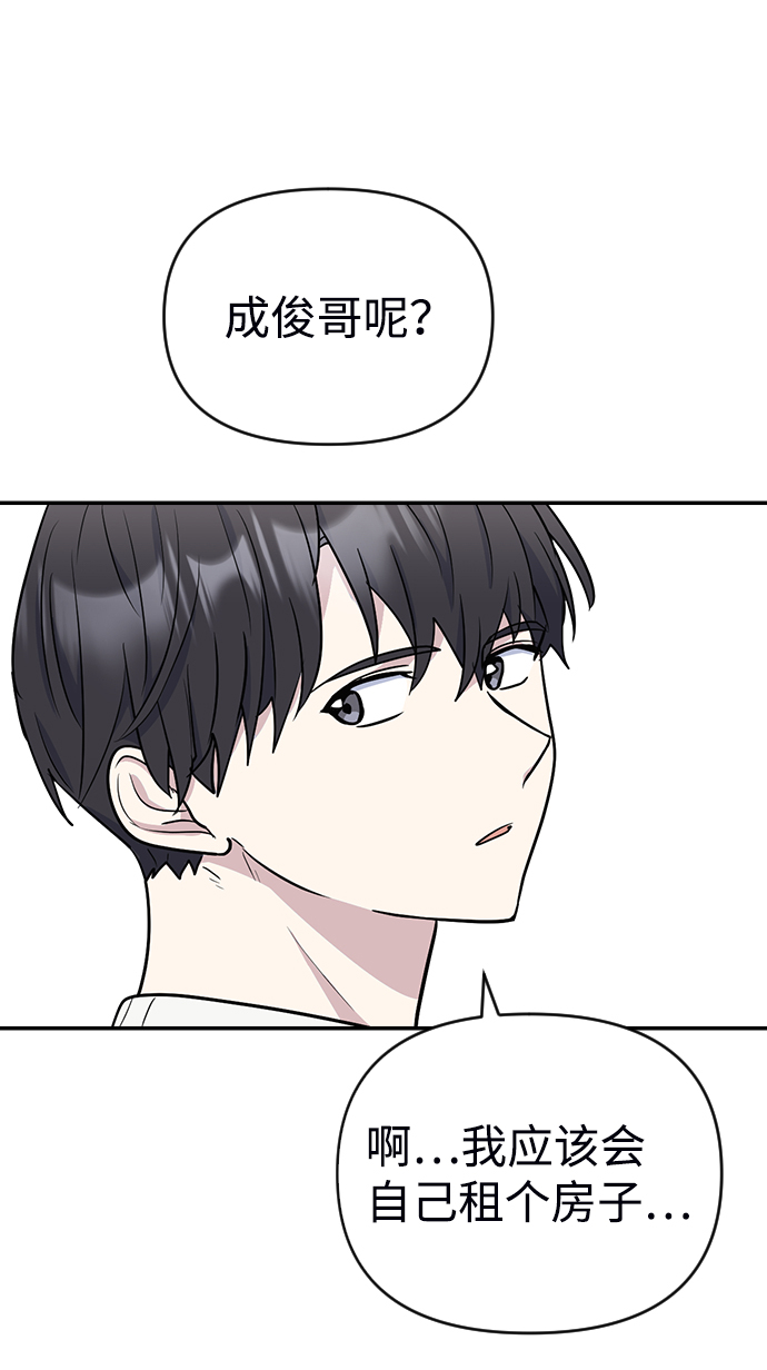 第8话48