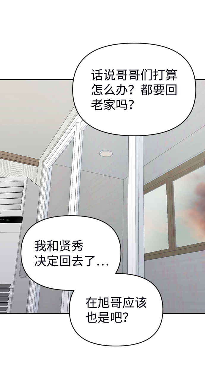 第8话51