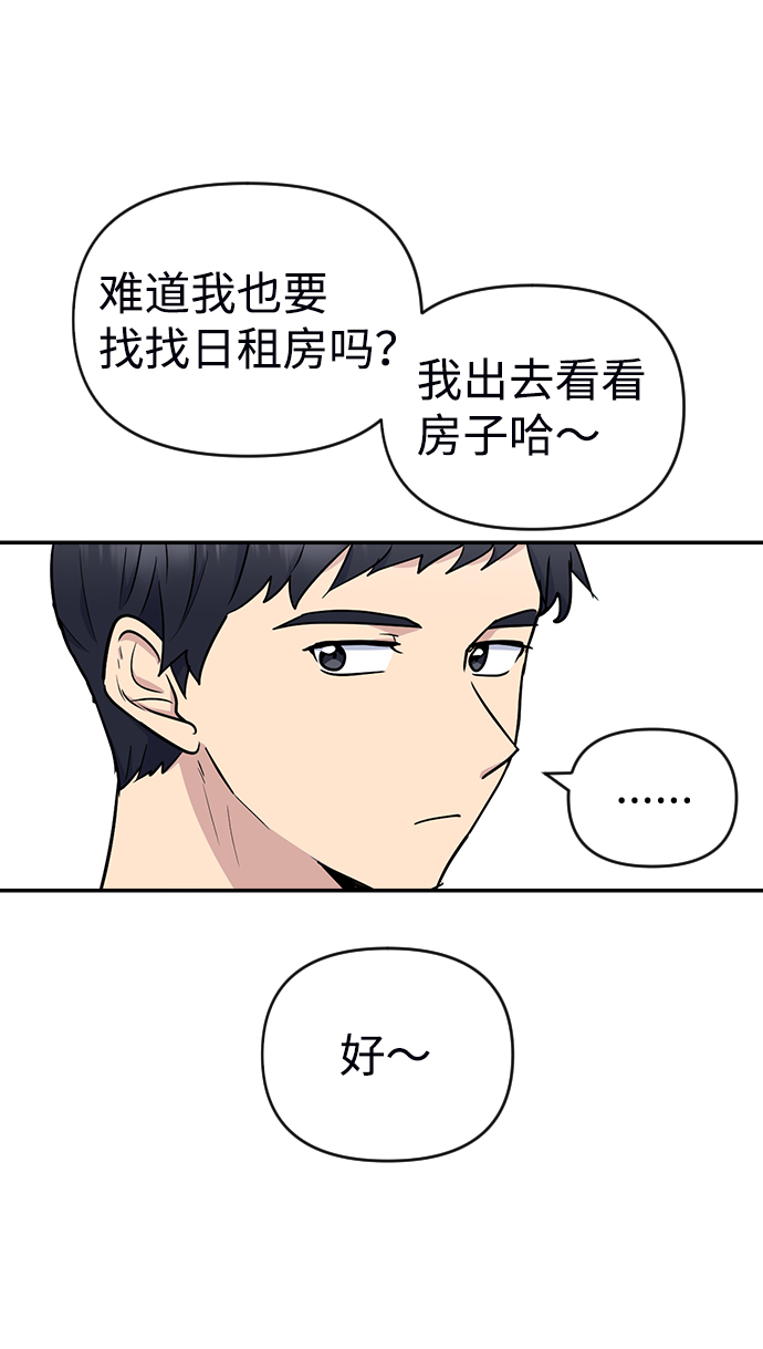 第8话54