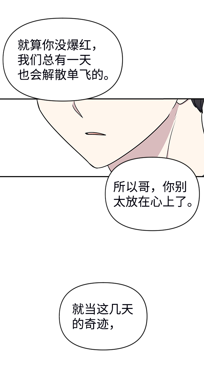 第8话57