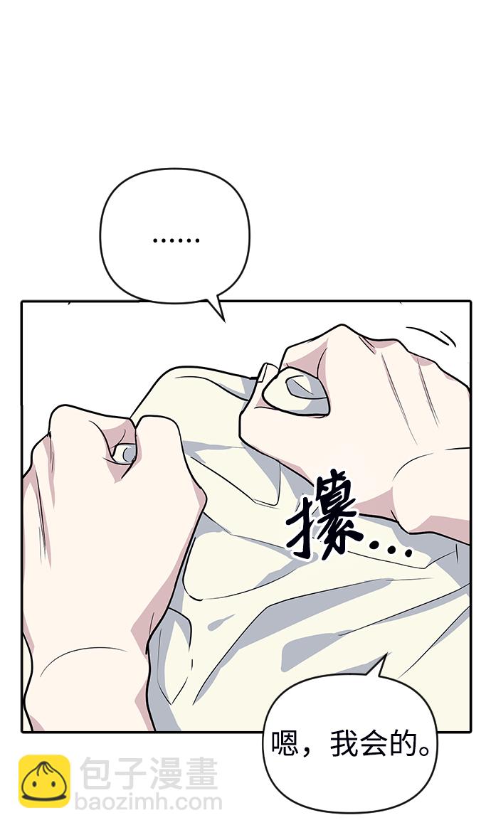 第8话59