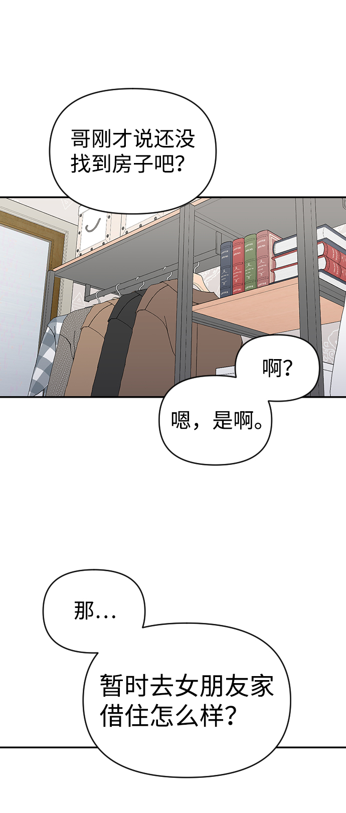 第8话61