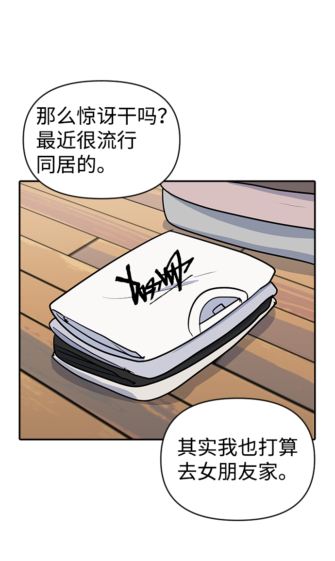 第8话63