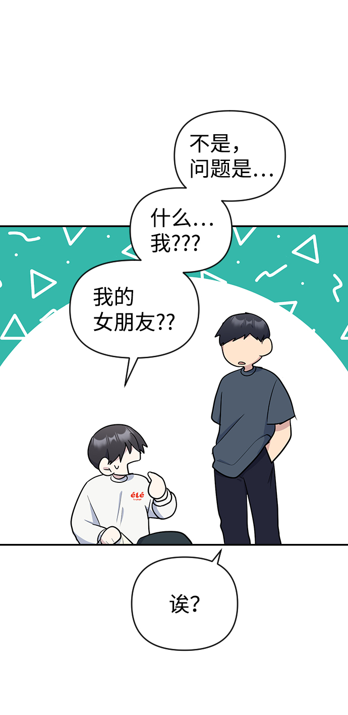 第8话64