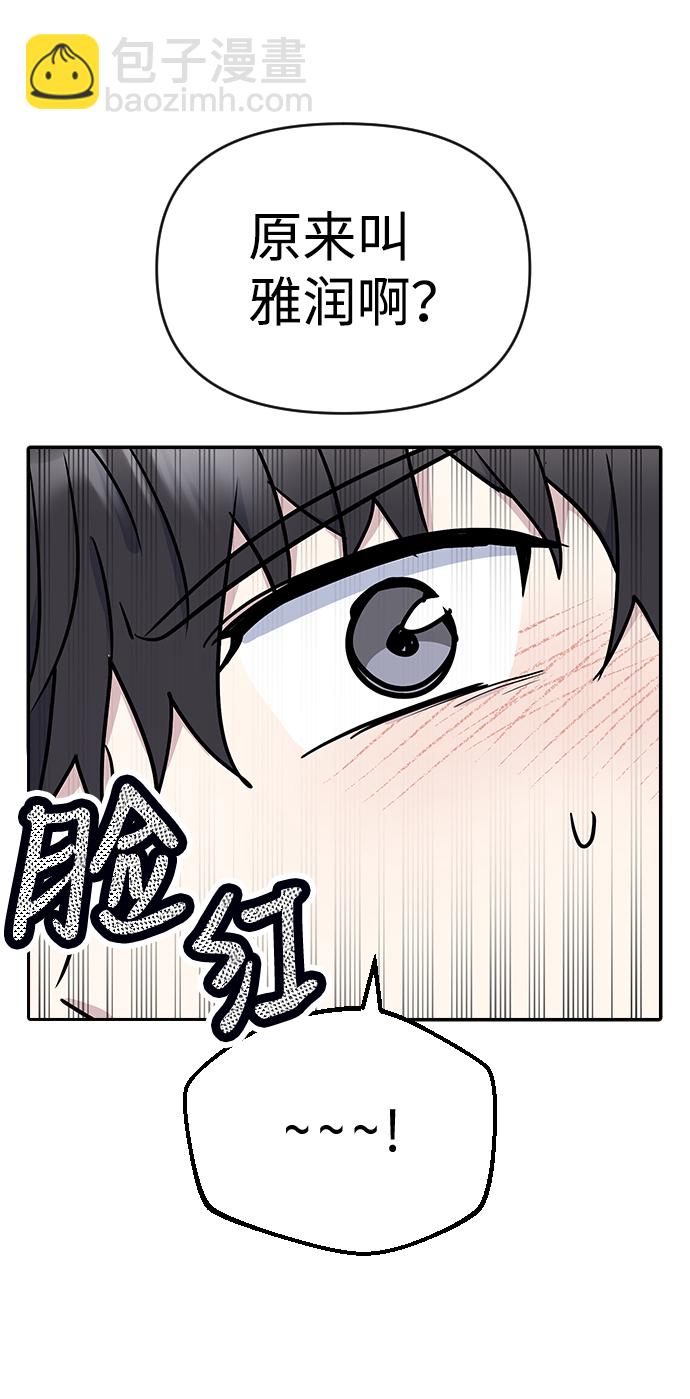 第8话67