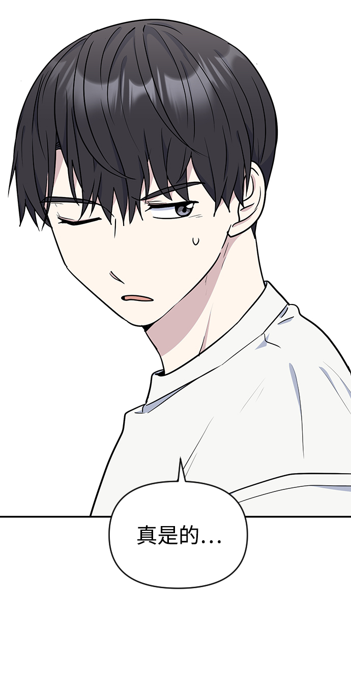 第8话69