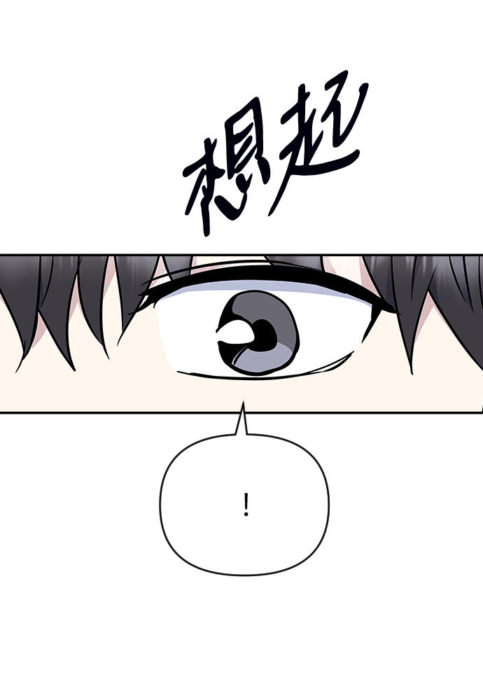 第8话70
