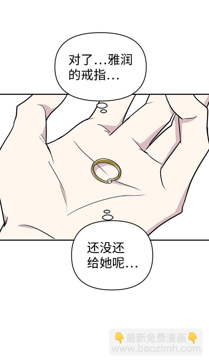 第8话71