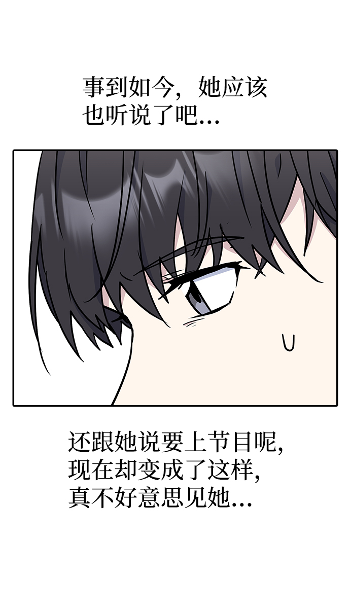 第8话72