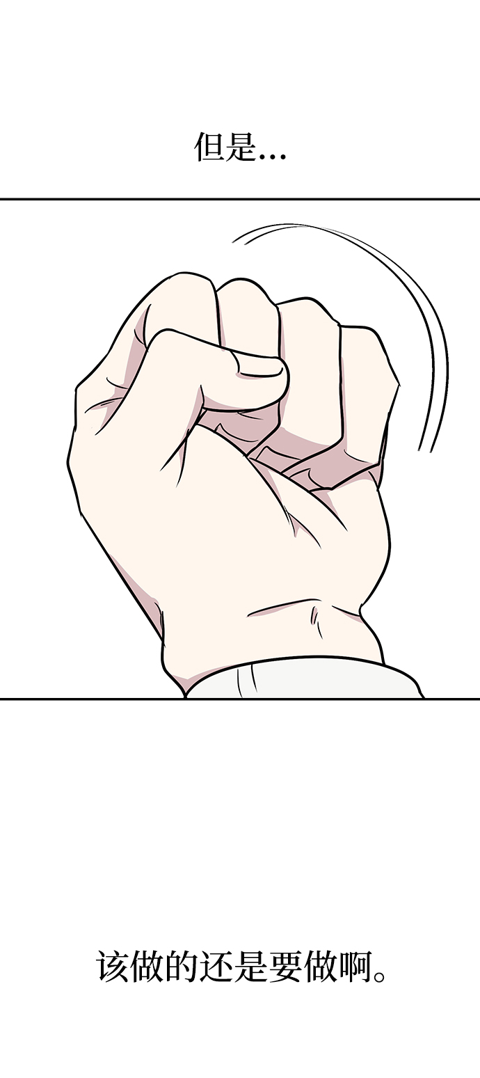 第8话73