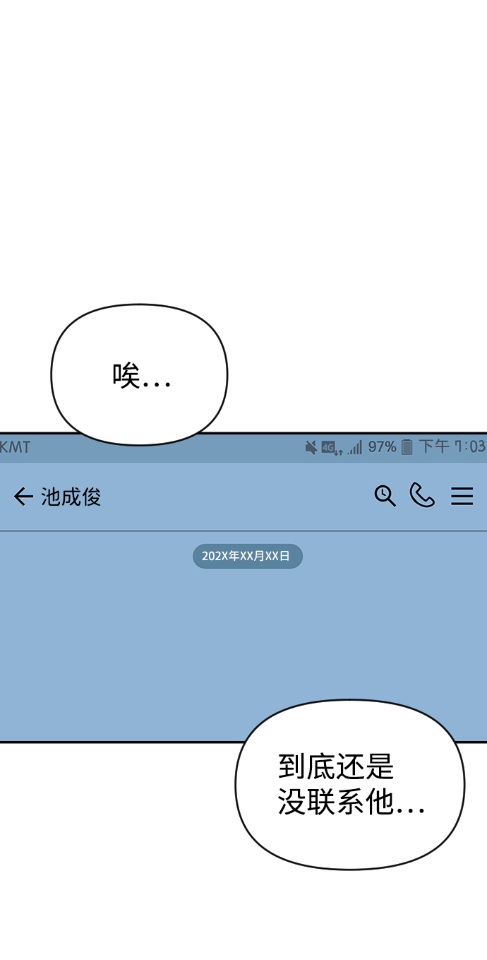 第8话75