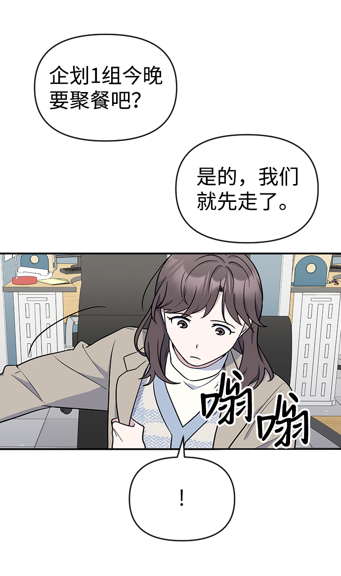 第8话77