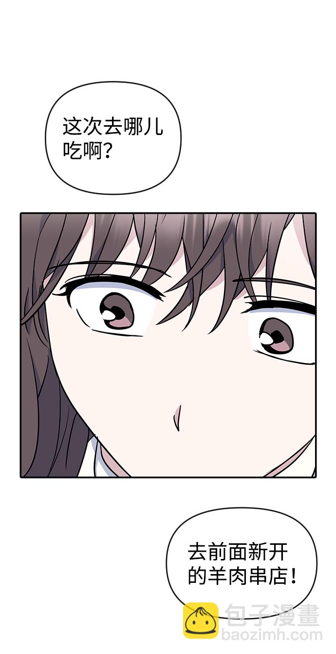 第8话78