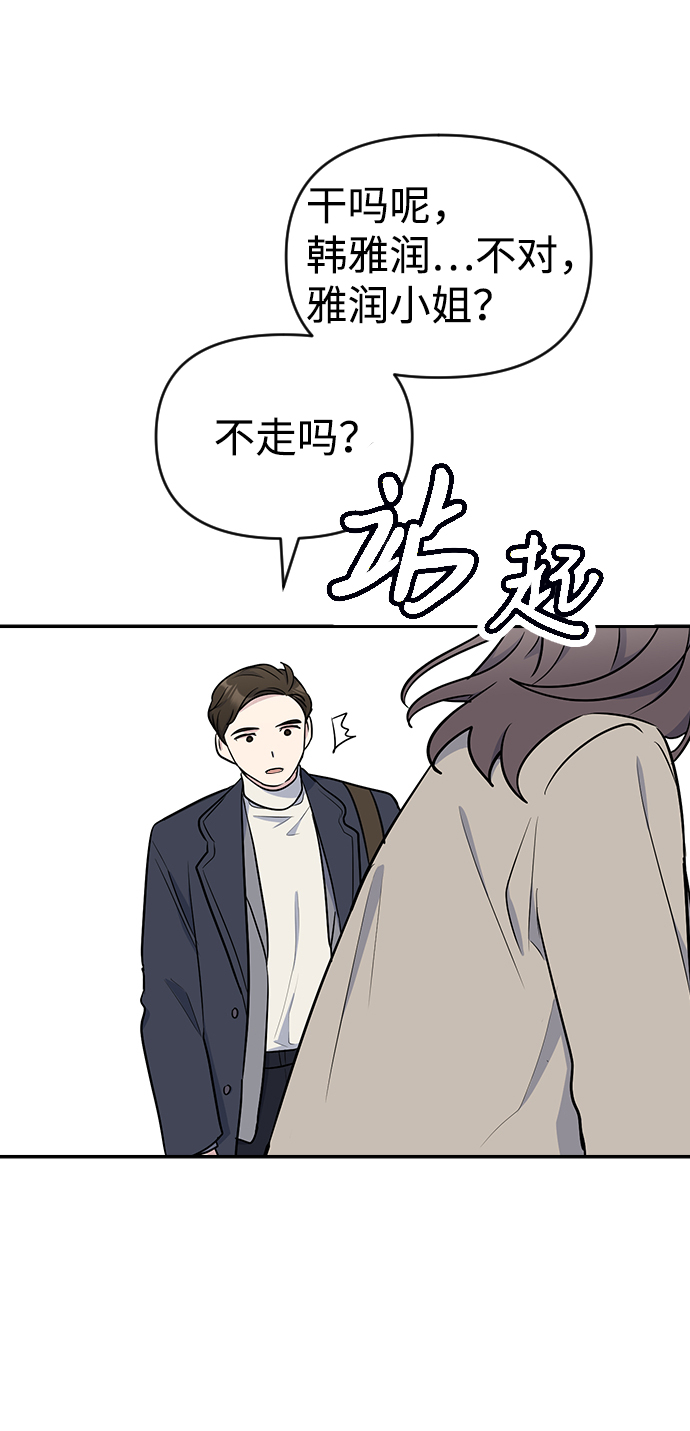 第8话81