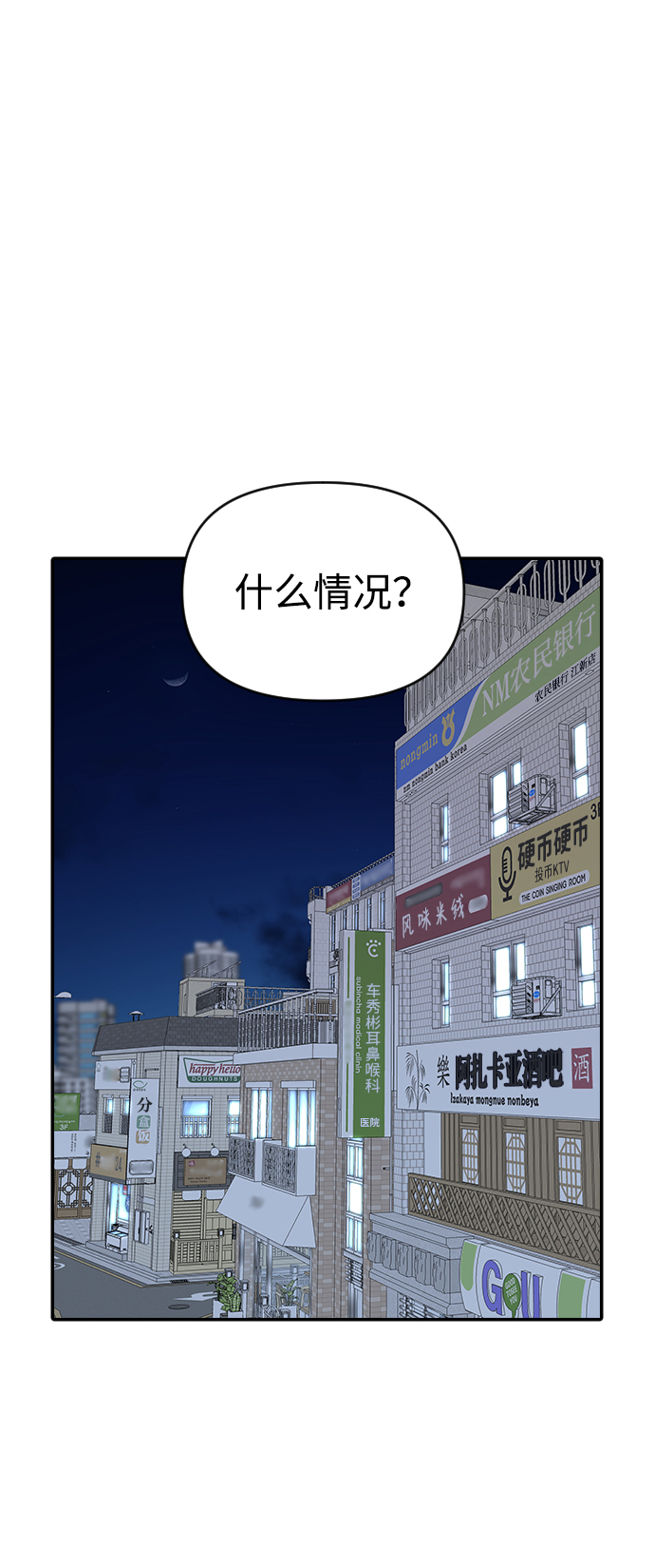 第9话1