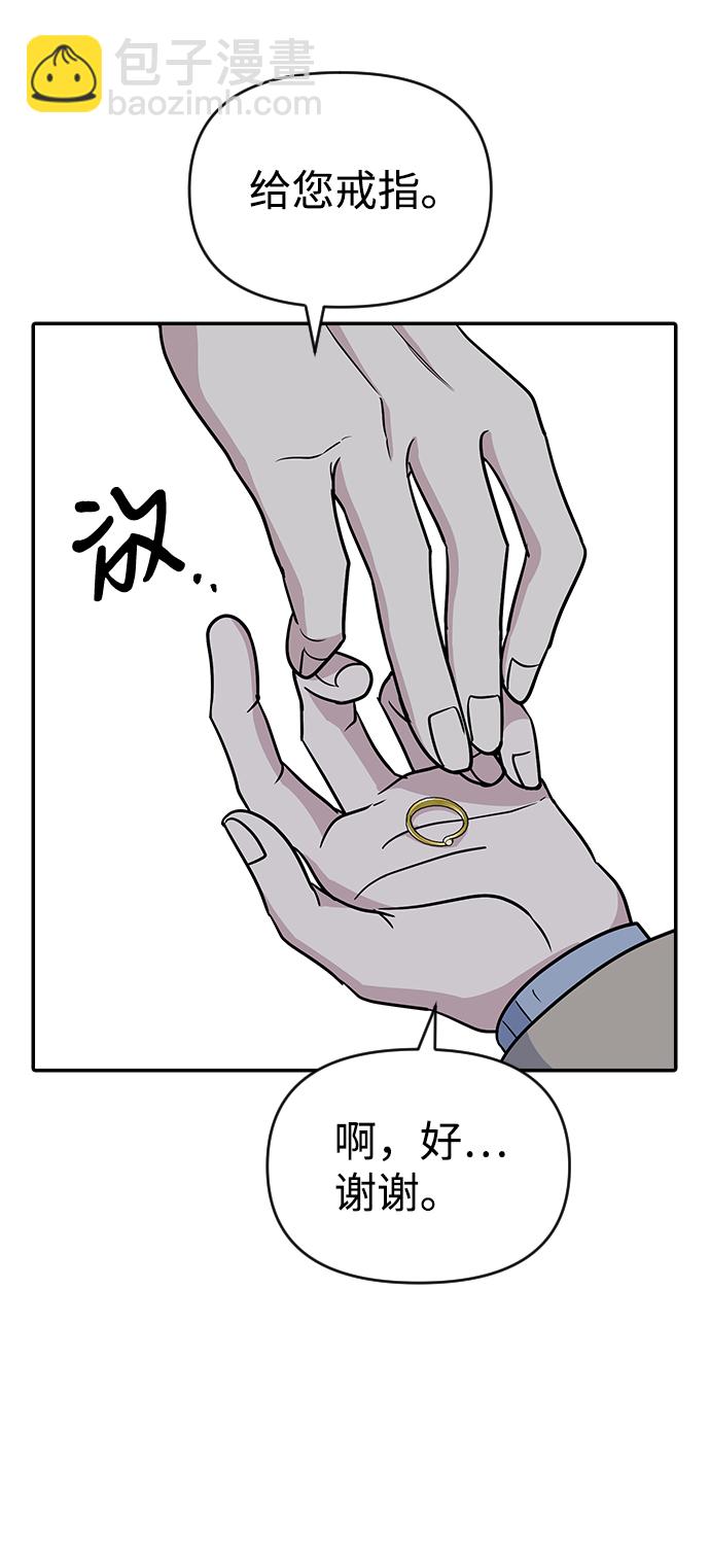 第9话14