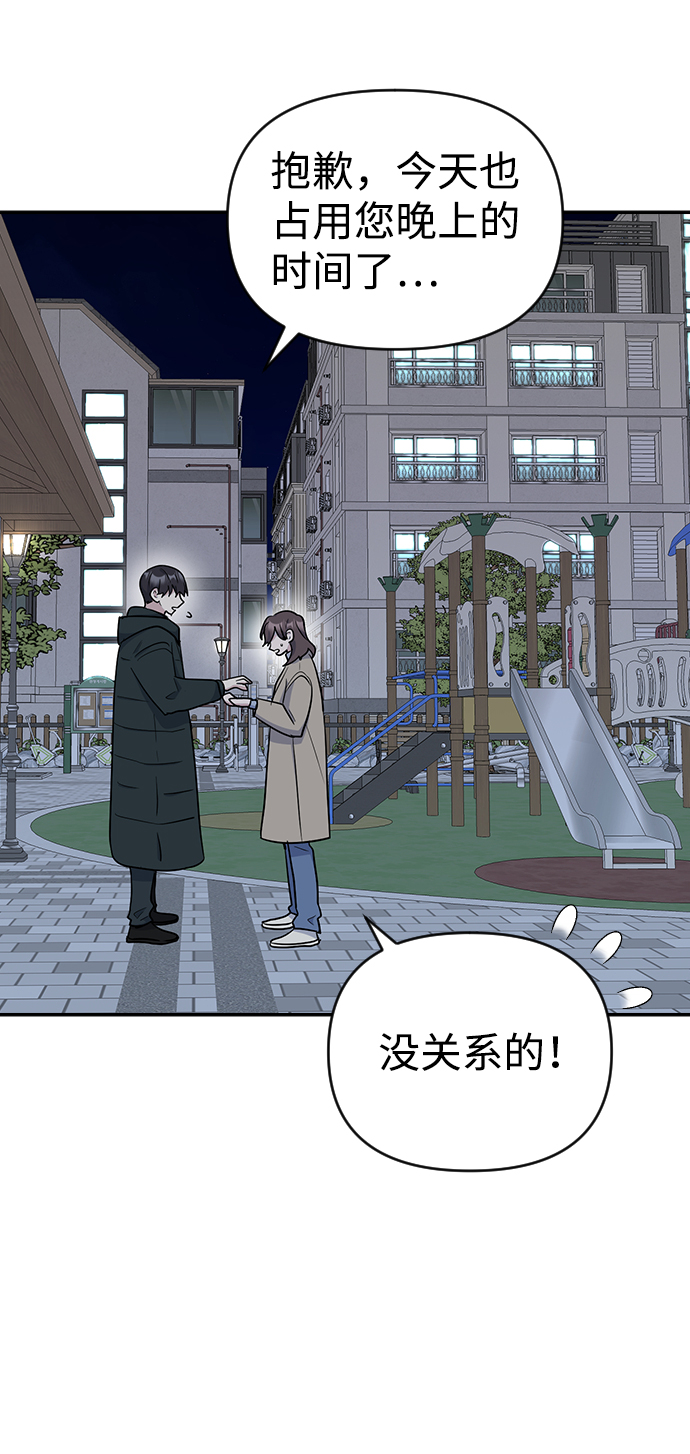 第9话15