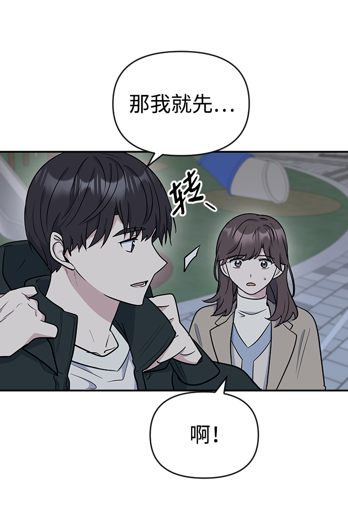 第9话16
