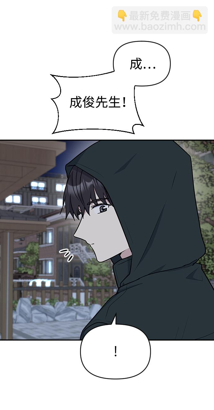第9话17