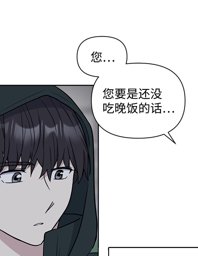 第9话19