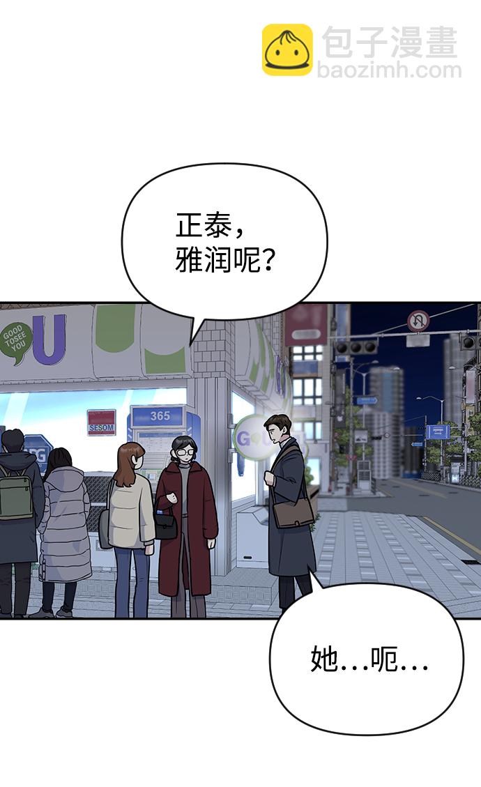 第9话2
