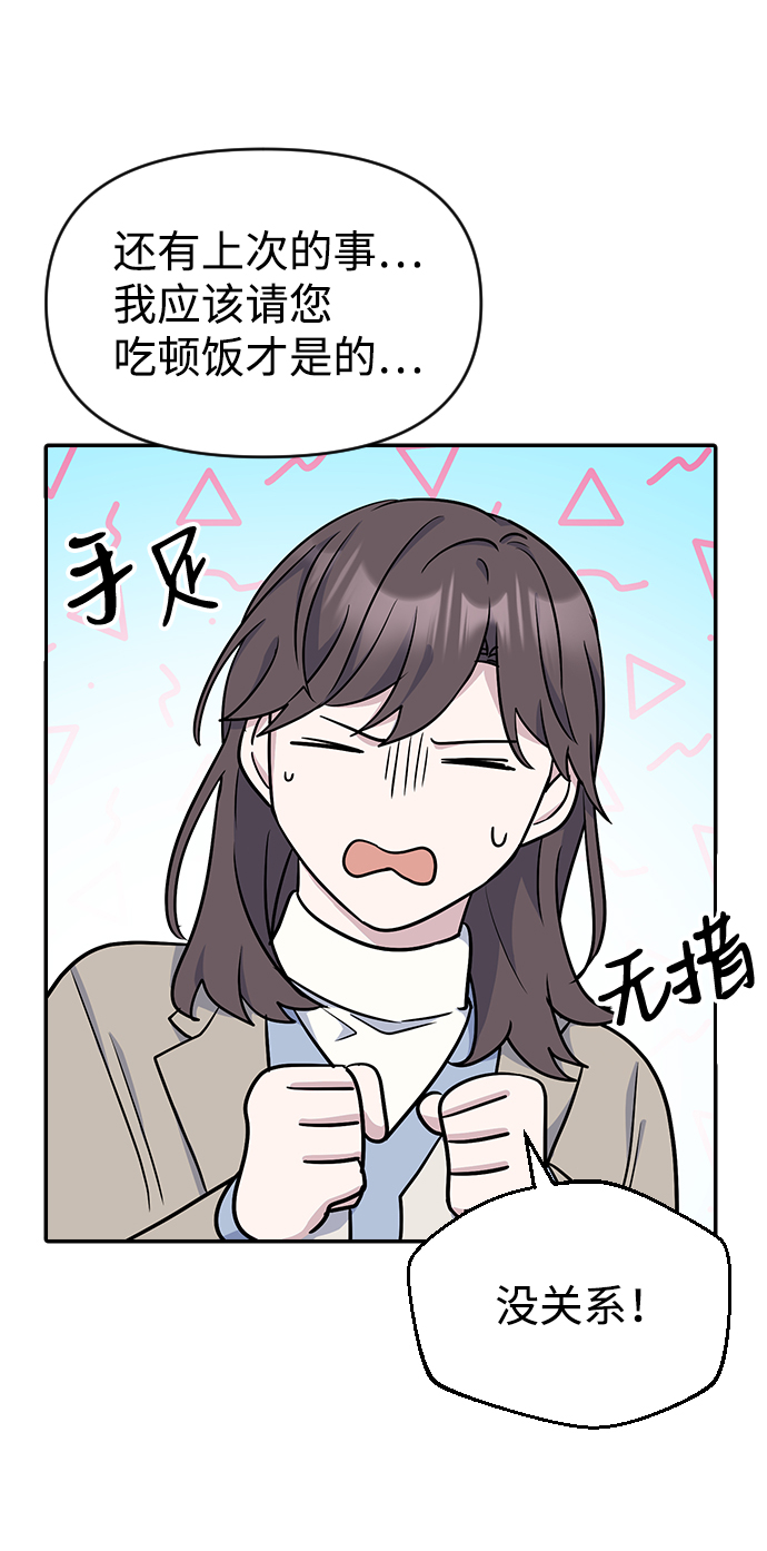 第9话26