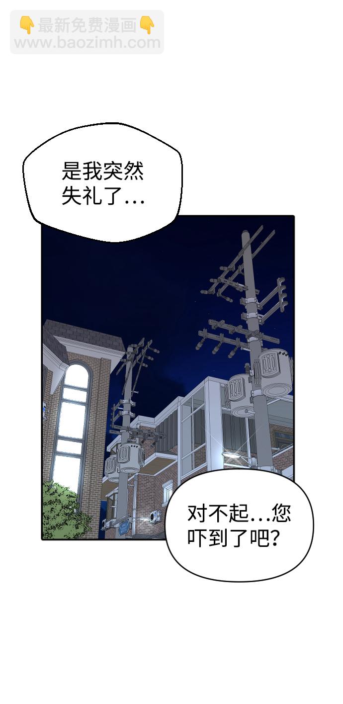 第9话27