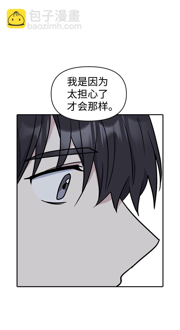 第9话28