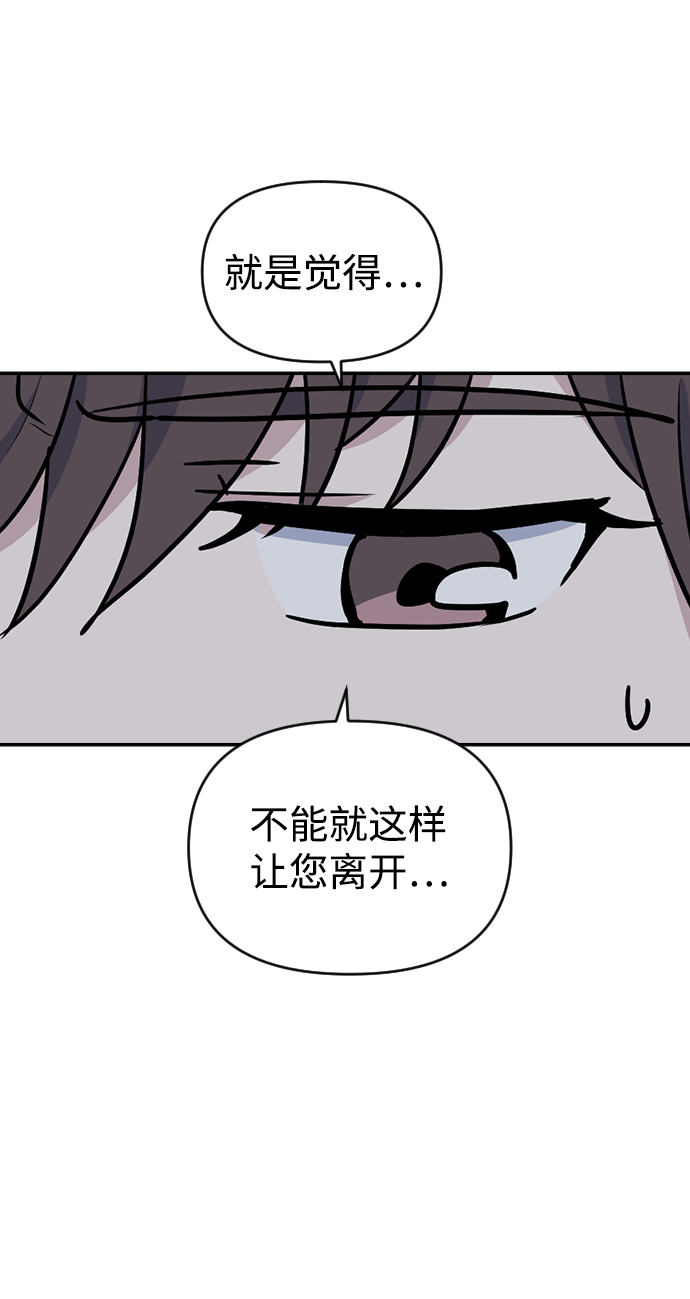 第9话29