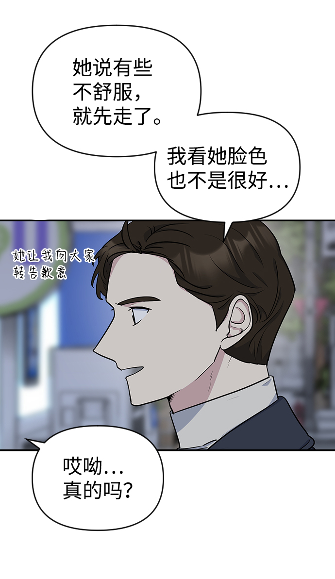第9话3