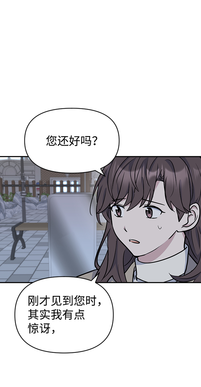 第9话32