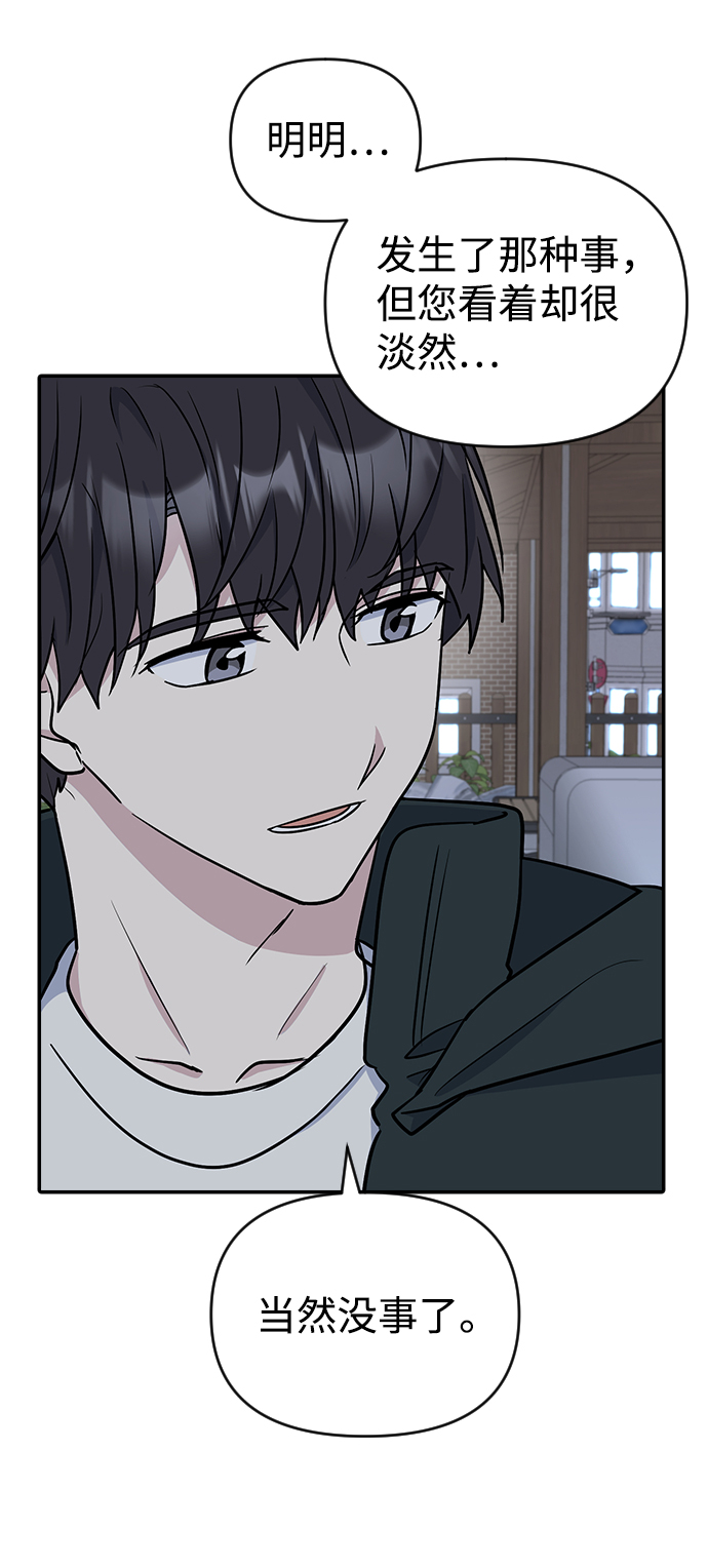 第9话33
